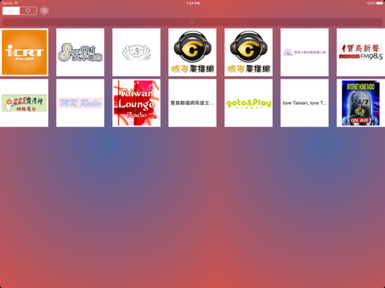 Screenshot #5 pour Radio Taiwan - 聽廣播啦