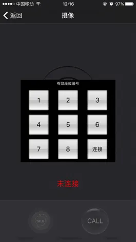 Game screenshot Tally通话 apk