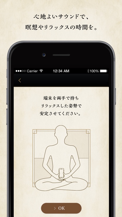 KyoのKyo -今日の京都から- screenshot-4