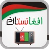 Afghan Tv Free