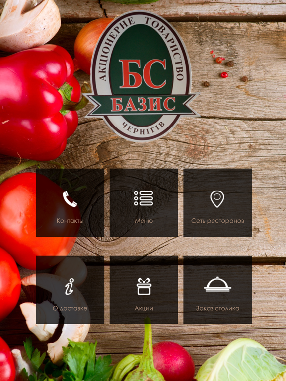 Screenshot #4 pour Базиc