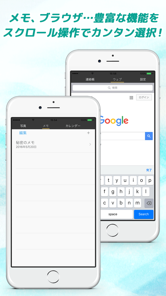 #5. Secret Alarm - ...hide (iOS) 게시자: Last,Inc.