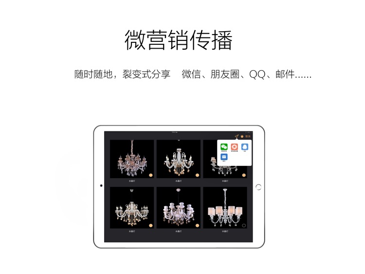 优销客 screenshot-3