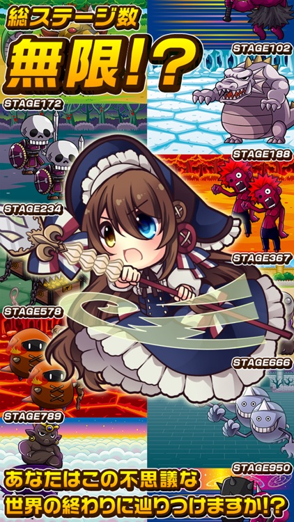 無限の国のアリス