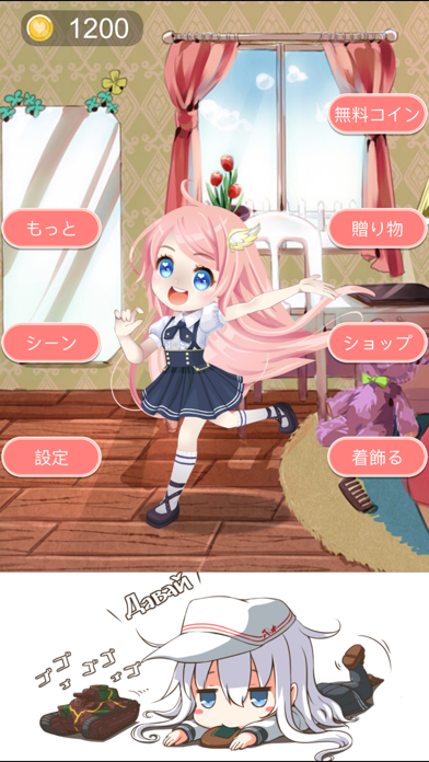 踊っている少女 可愛い女の子着せ替え ドレスアップ無料ゲーム Para Android Baixar Gratis Versao Mais Recente 21