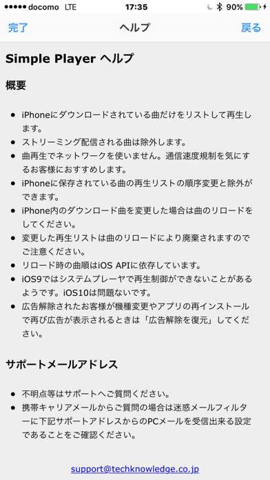 Screenshot #3 pour Simple Player