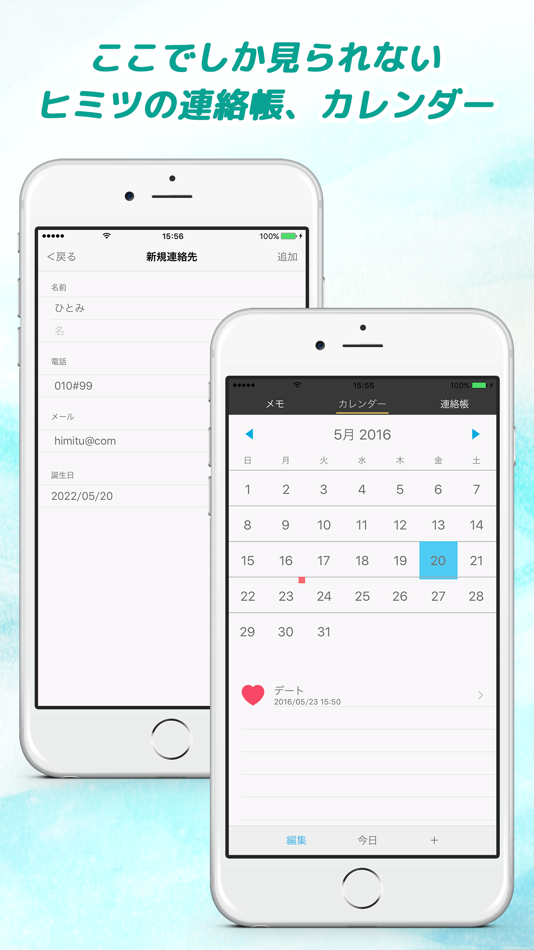 #4. Secret Alarm - ...hide (iOS) 게시자: Last,Inc.