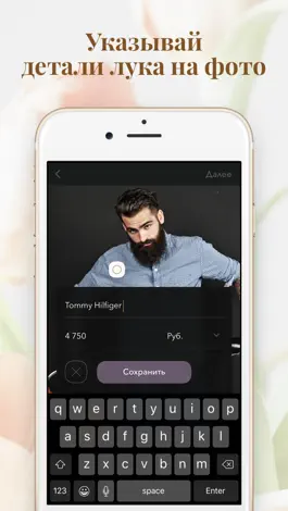Game screenshot Stylisto - Fashion & Style hack