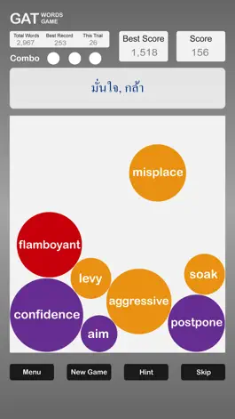 Game screenshot GAT Words Game mod apk