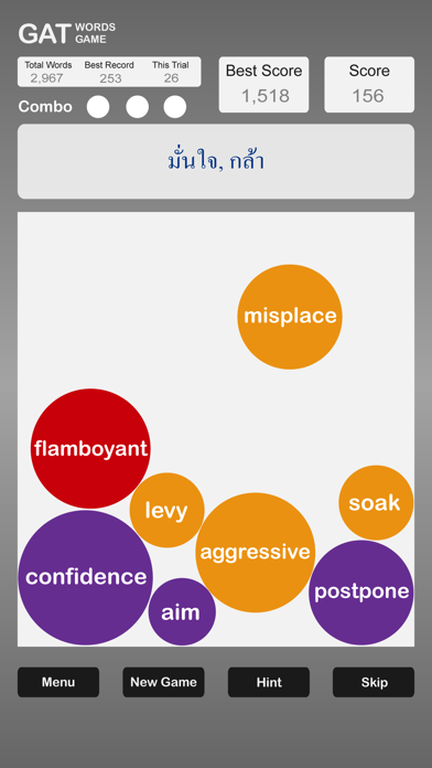 Screenshot #1 pour GAT Words Game