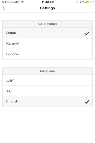 Gold Price in Saudi Arabia أسعار الذهب في السعودية screenshot 4