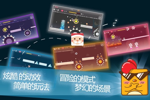 疯狂老司机－探险动作游戏 screenshot 2