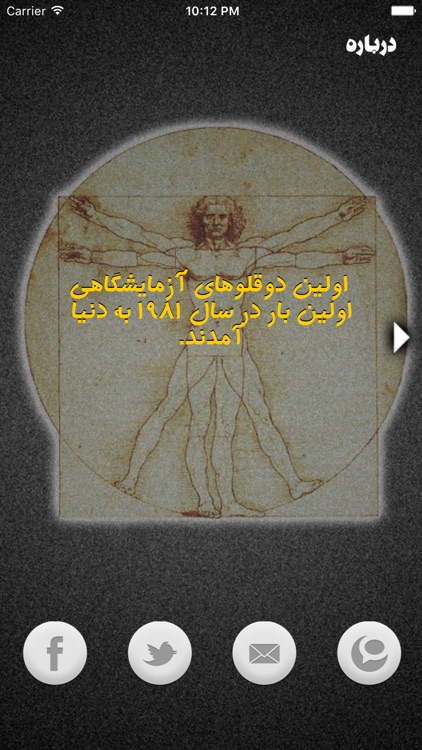 Danesh دانش