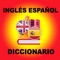 if you are Looking for the best English to Spanish terms Definitions 