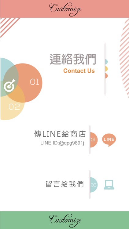 Customize screenshot-4