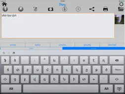 Armenian Dictionary screenshot 8