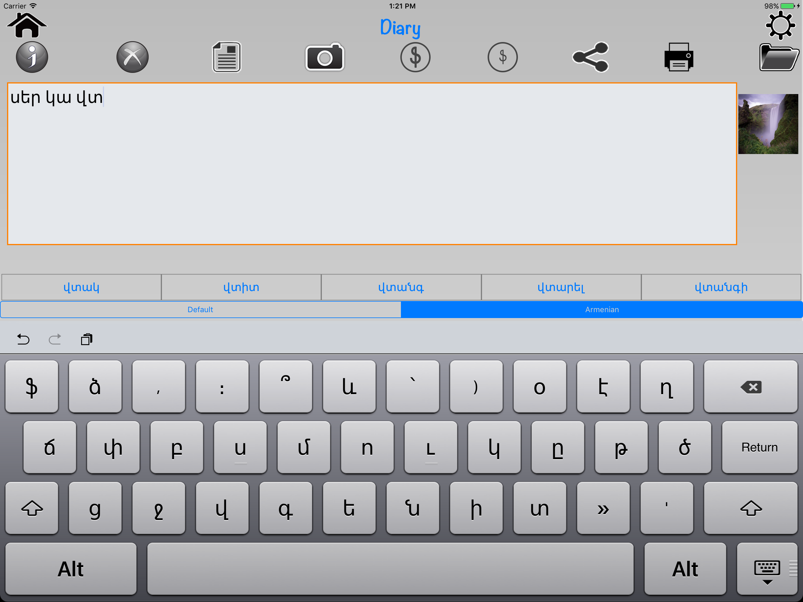 Armenian Dictionary screenshot 8