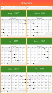 khmer calendar 2017 iphone screenshot 4