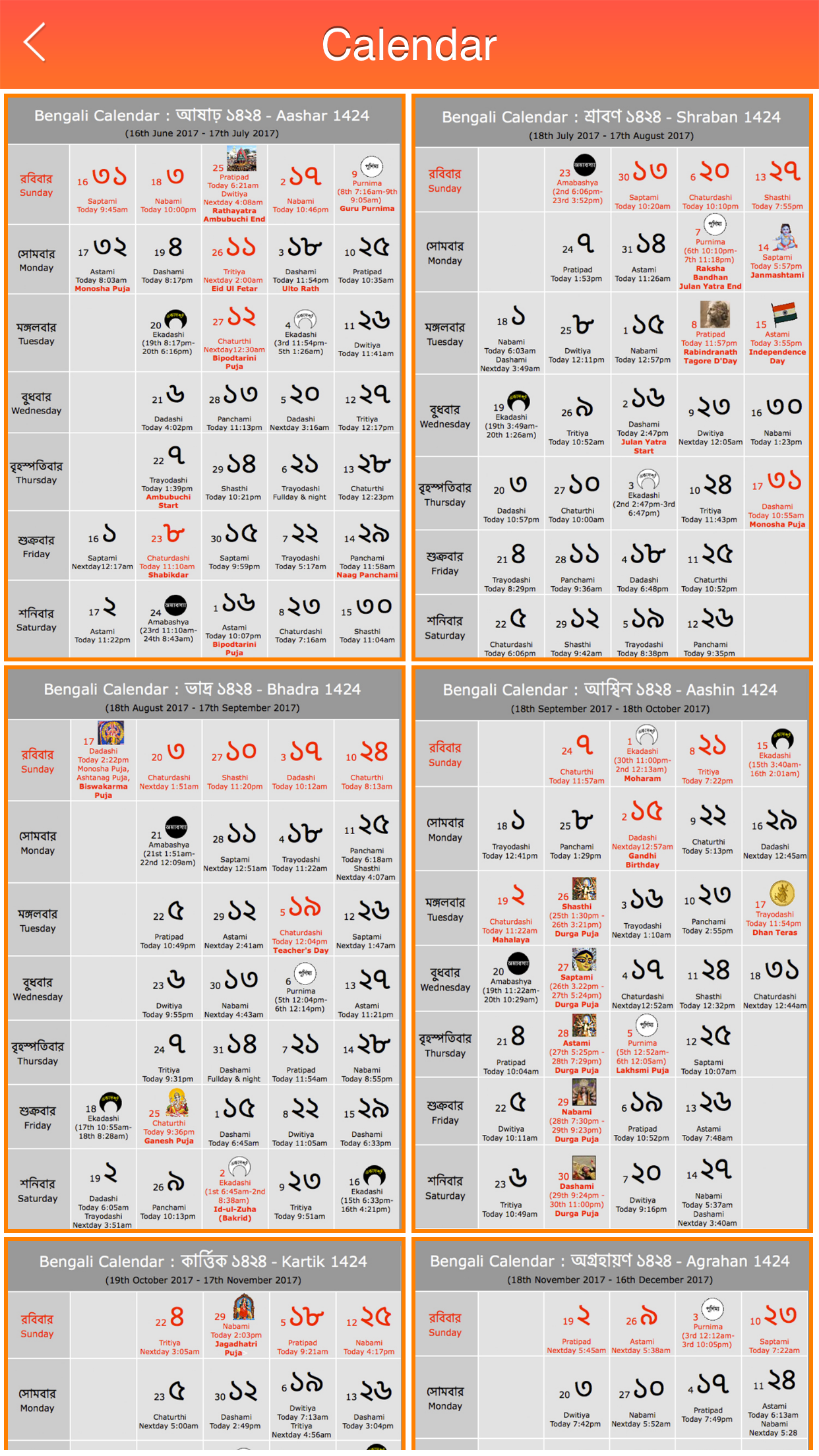 Bengali Calendar 2017