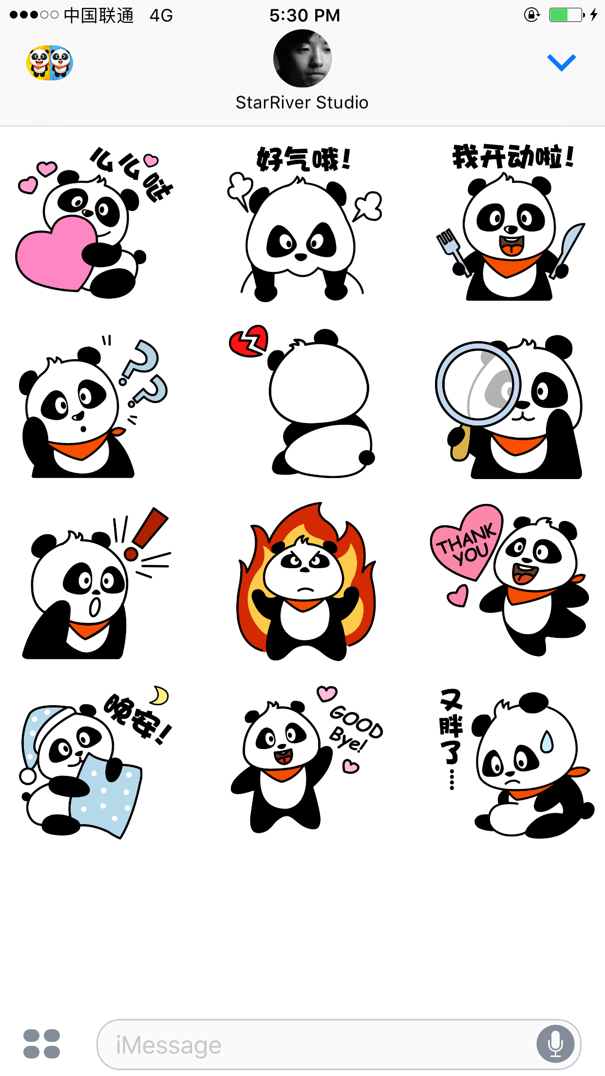 Spot the Differences - find hidden object games