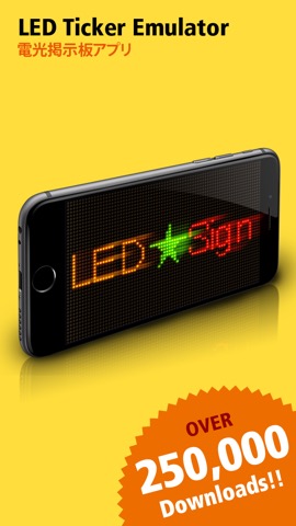 LED Sign  電光掲示板のおすすめ画像1