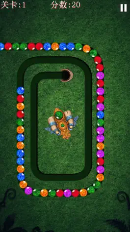 Game screenshot 丛林祖玛 hack