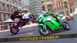 Game screenshot мото спорт гонщик игра . мотоцикл нитро гонки 3д apk