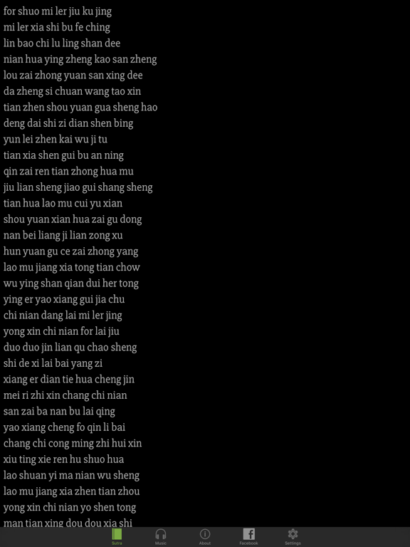 Maitreya Salvation Sutra iPad screenshot 1 - Book app