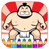 Coloring Book Sumo Game For Kids Edition