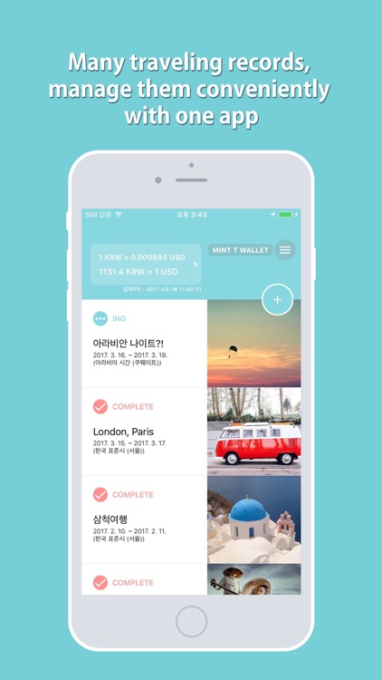 Travel expense - Mint T Wallet screenshot-0