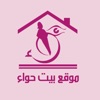 فتاوى المسلمة فتاوى المسلمة