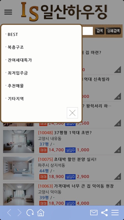 일산주택 신축빌라전문 :일산,파주,서울,김포,인천,기타