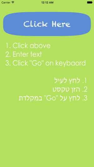Nahumi לתרגם