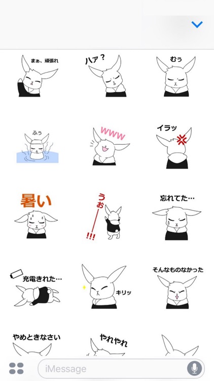 usayukisan