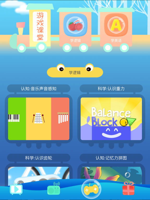 Screenshot #5 pour 学说话的大猫-熊猫教宝宝学说话