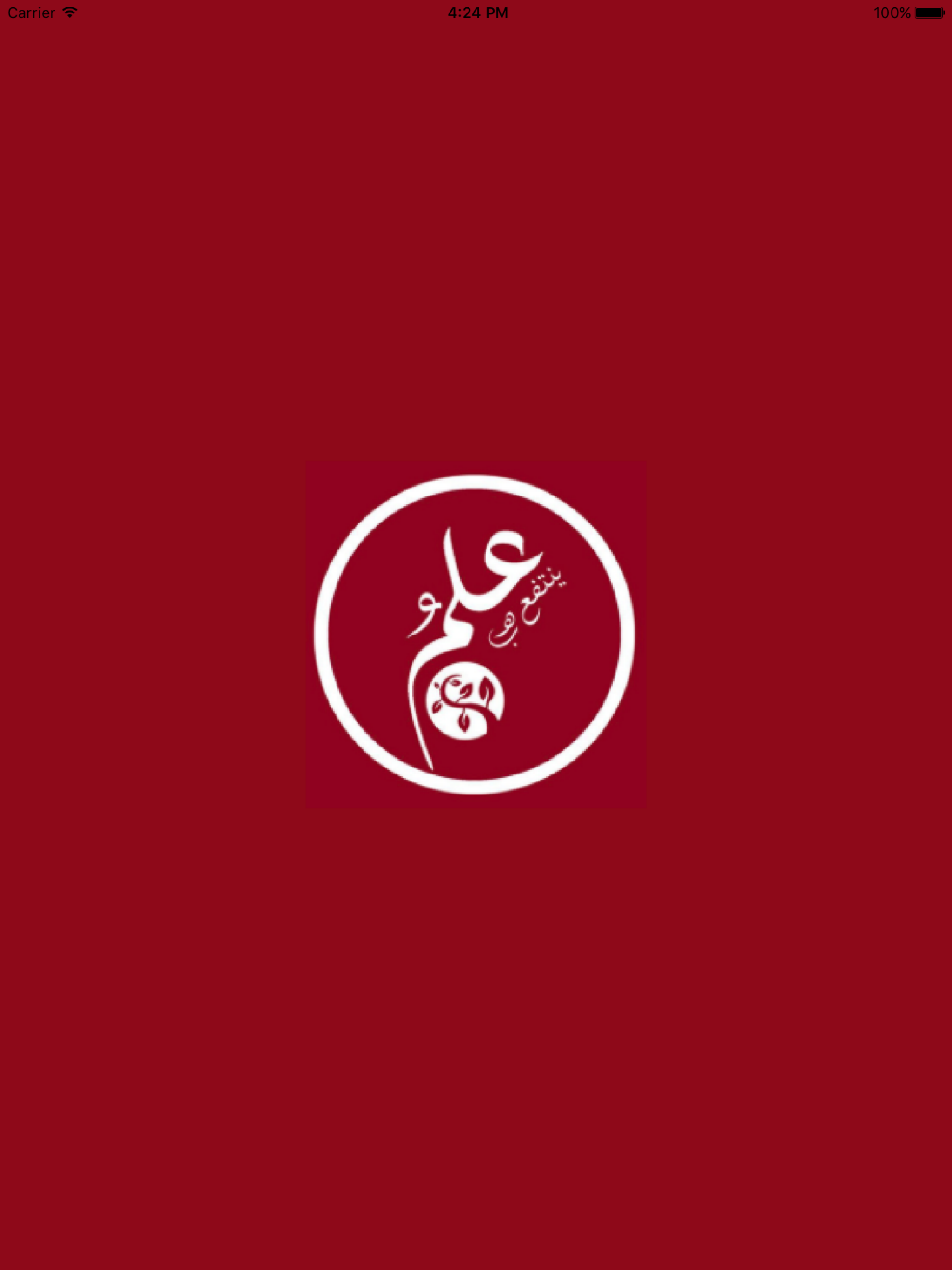 تفسير القرآن لشيخ الشعراوي - mp3