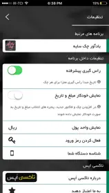RAS UAT 3