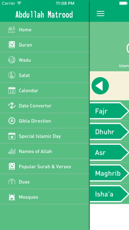 Quran Recitation by Abdullah Matrood