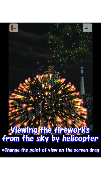 Fireworks drawing - edu app