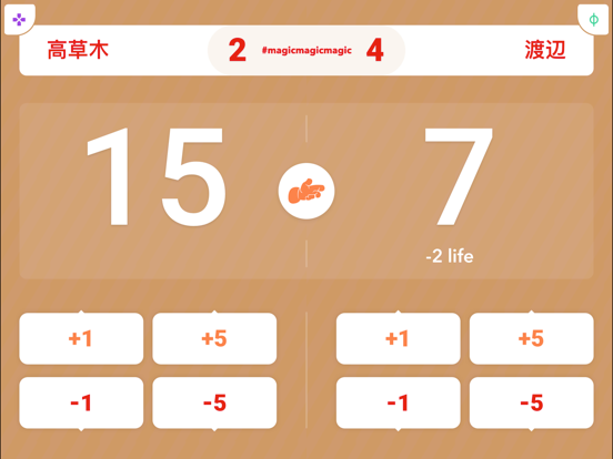 MTG Life and Score iPad screenshot 5 - Entertainment app