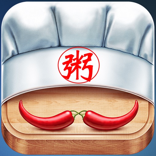 精品食譜大全離線版-粥 精品食譜大全離線版-粥
