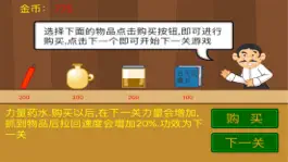 Game screenshot 新黄金矿工大冒险：寻宝挖掘宝石手游 apk