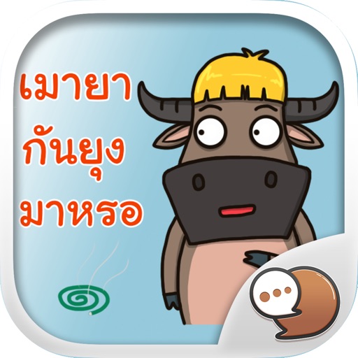 TA-PONE - Buffalo Story Stickers By ChatStick icon
