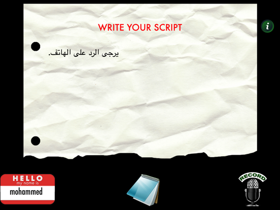 Screenshot #6 pour Arabic Ringtones نغمات العربية
