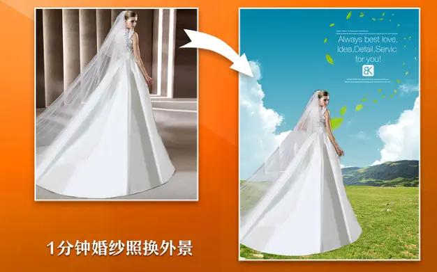 Super PhotoCut Pro 超级抠图应用截图