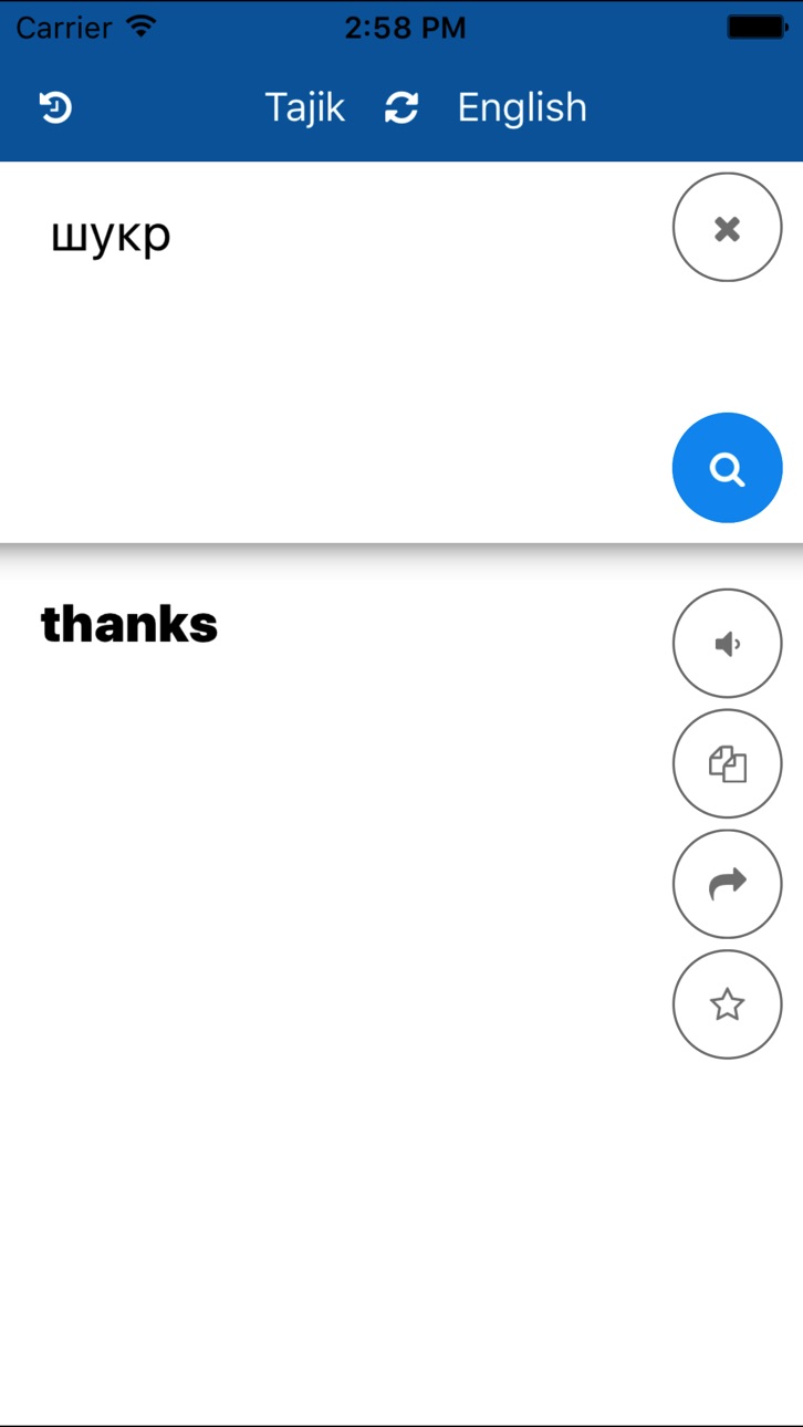 iPhone screenshot