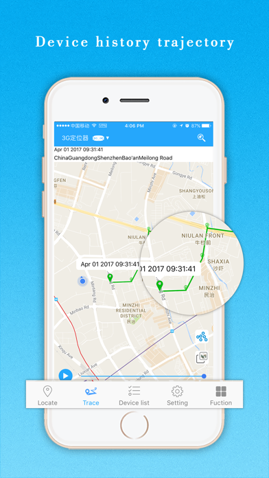树懒定位－Sloth Location iPhone screenshot 3 - Navigation app