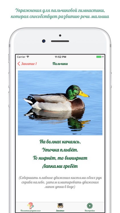 Учусь с мамой Lite