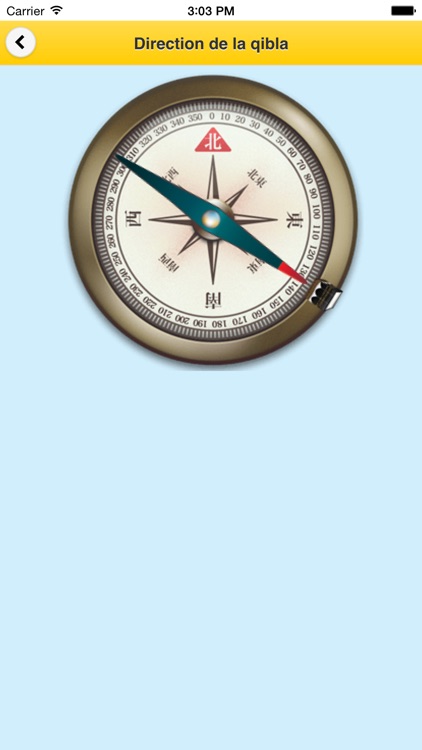 Prayer Times Pro screenshot-3
