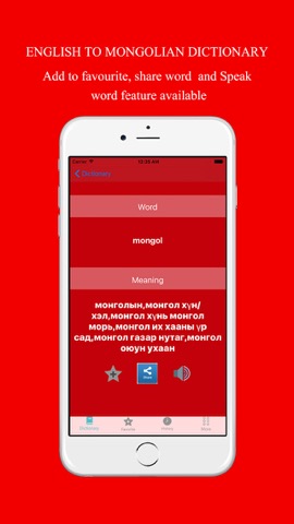 English to Mongolian Dictionary: Free & Offlineのおすすめ画像3
